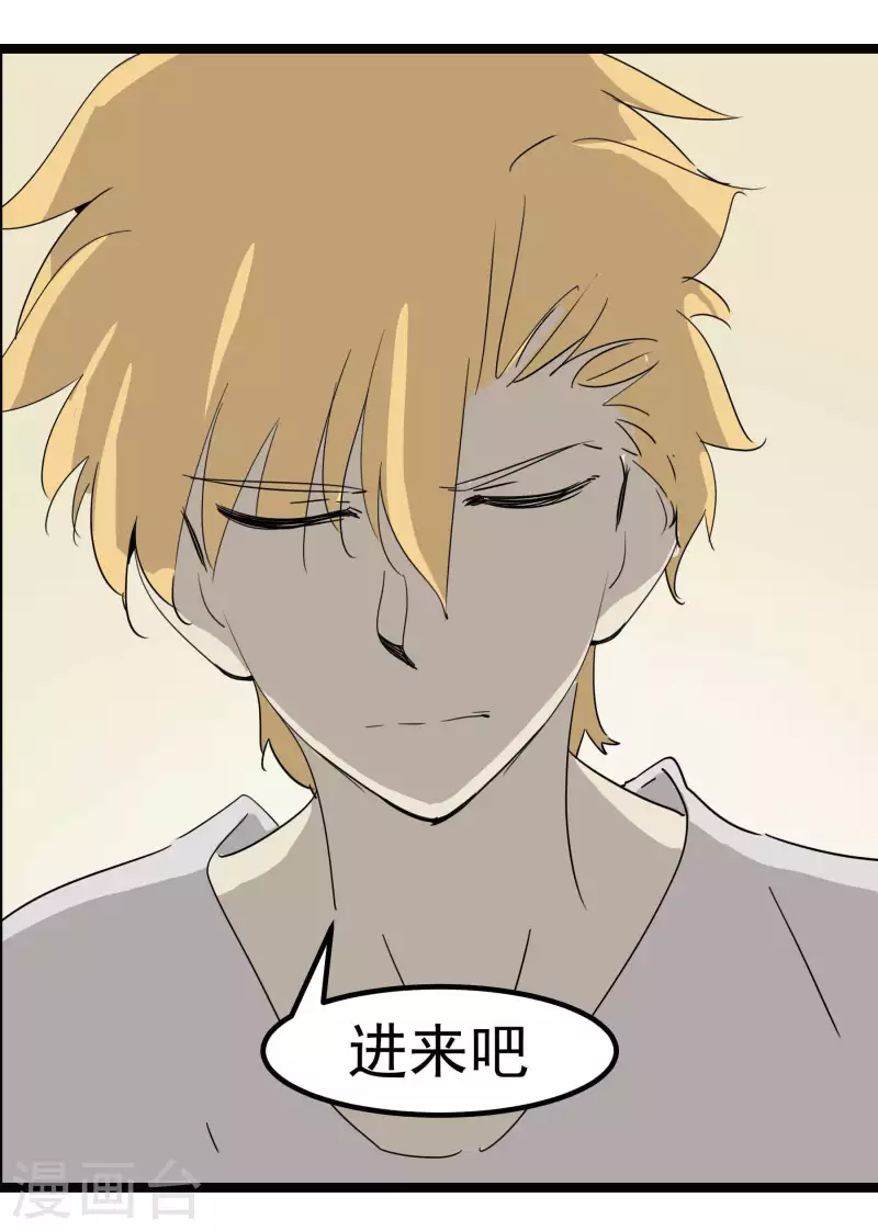 第60话 维特的心结11