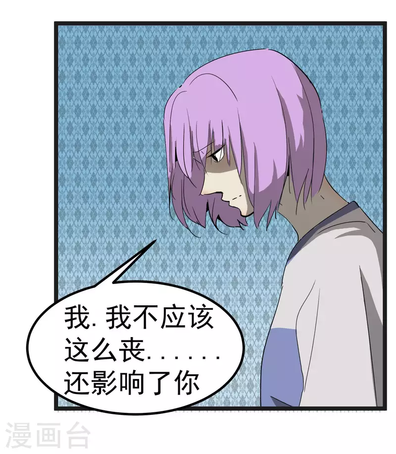 第60话 维特的心结14