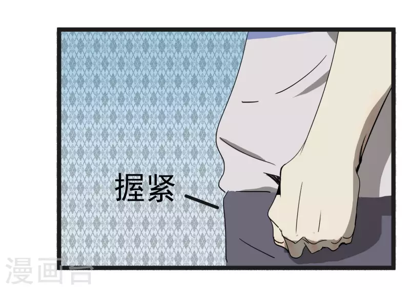 第60话 维特的心结15