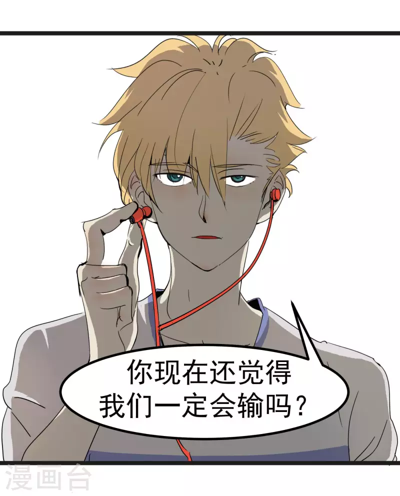 第60话 维特的心结16