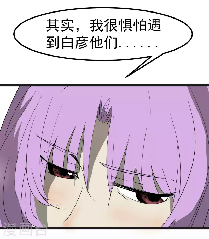第60话 维特的心结19