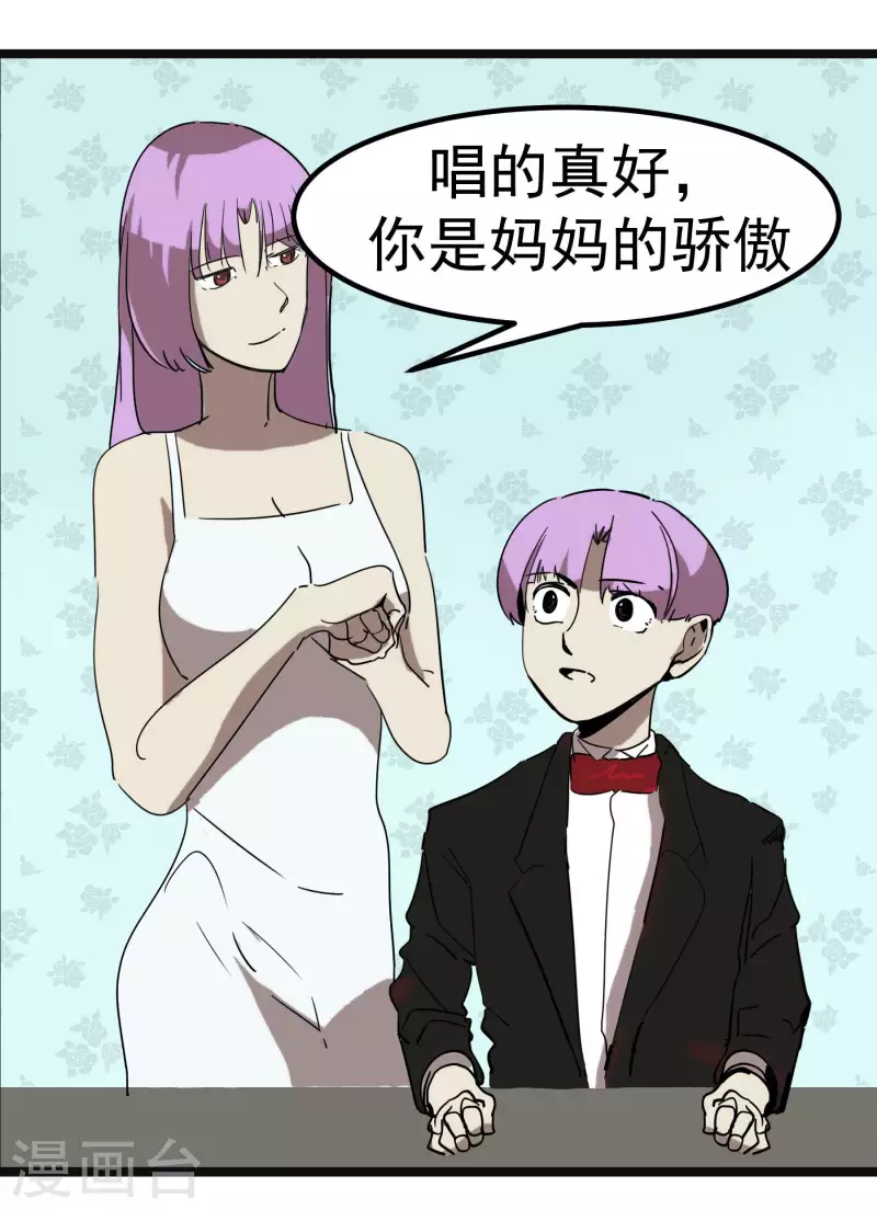 第60话 维特的心结32