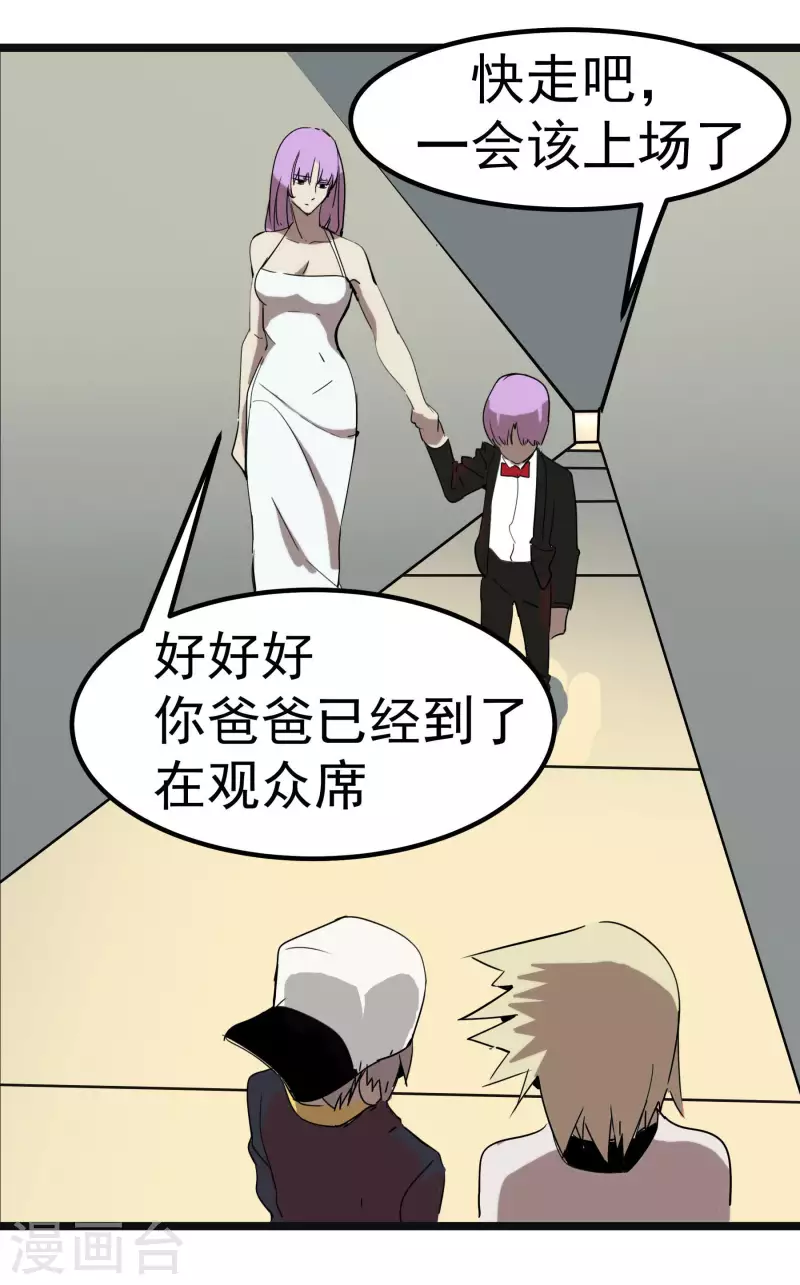 第60话 维特的心结34