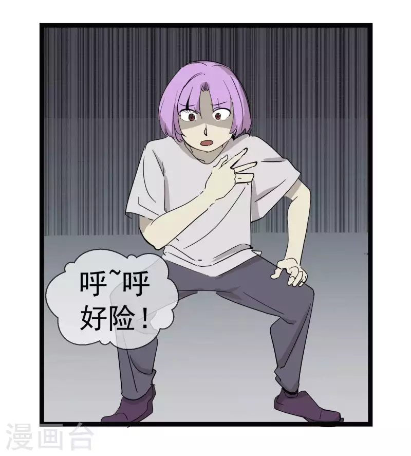 第60话 维特的心结9