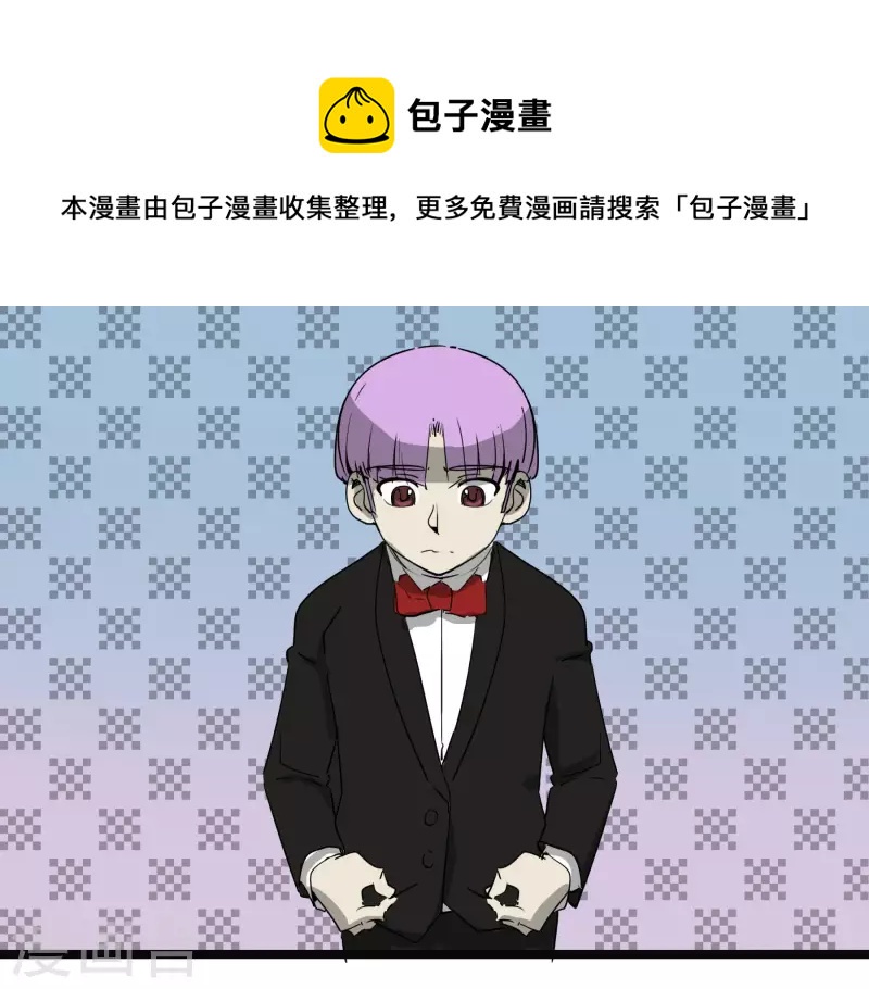 第61话 心理素质有问题？！0