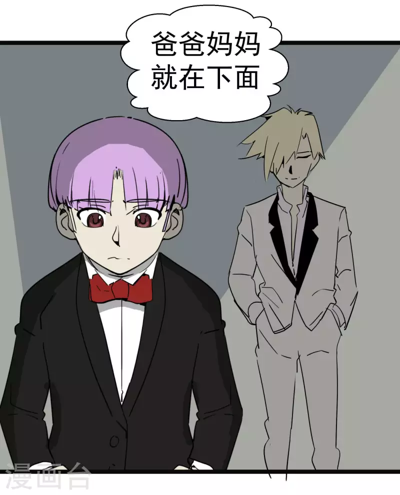 第61话 心理素质有问题？！4