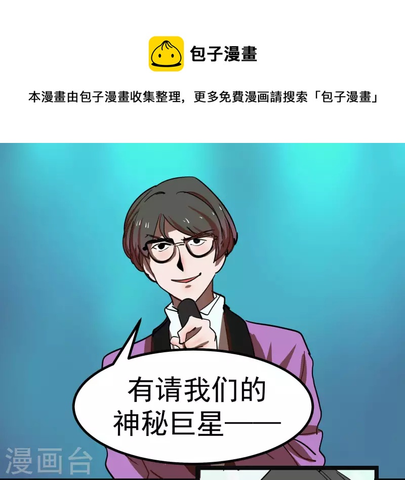 第64话 快要开始了~！！0