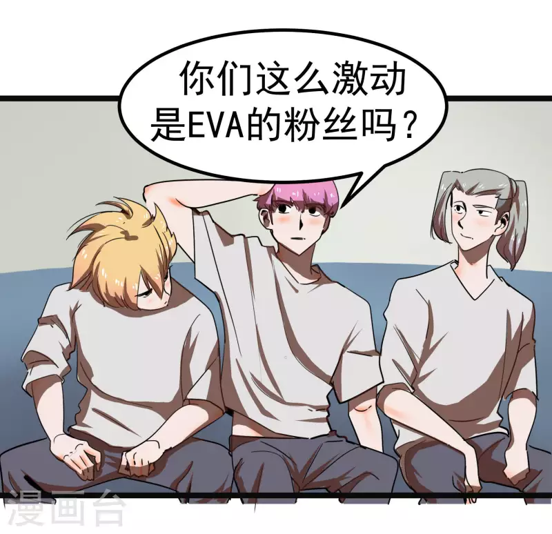 第64话 快要开始了~！！12