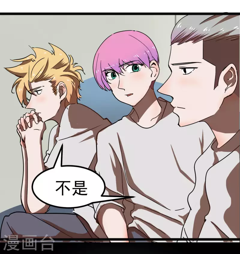 第64话 快要开始了~！！13