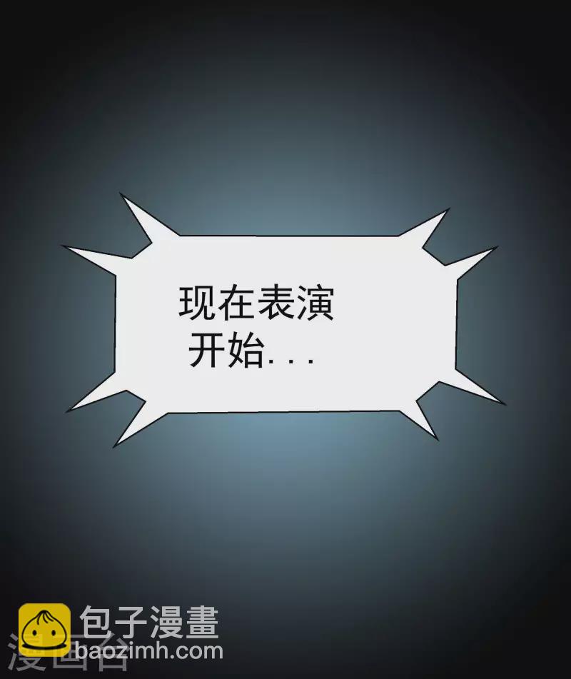 第64话 快要开始了~！！14