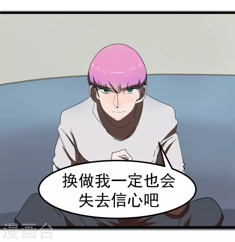 第64话 快要开始了~！！18