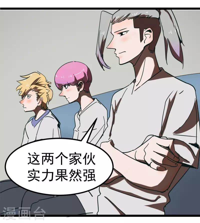 第64话 快要开始了~！！19