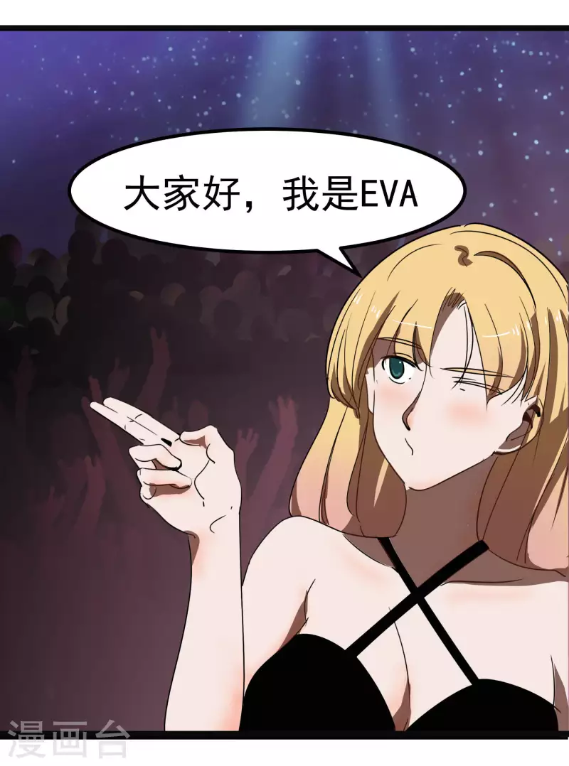 第64话 快要开始了~！！2