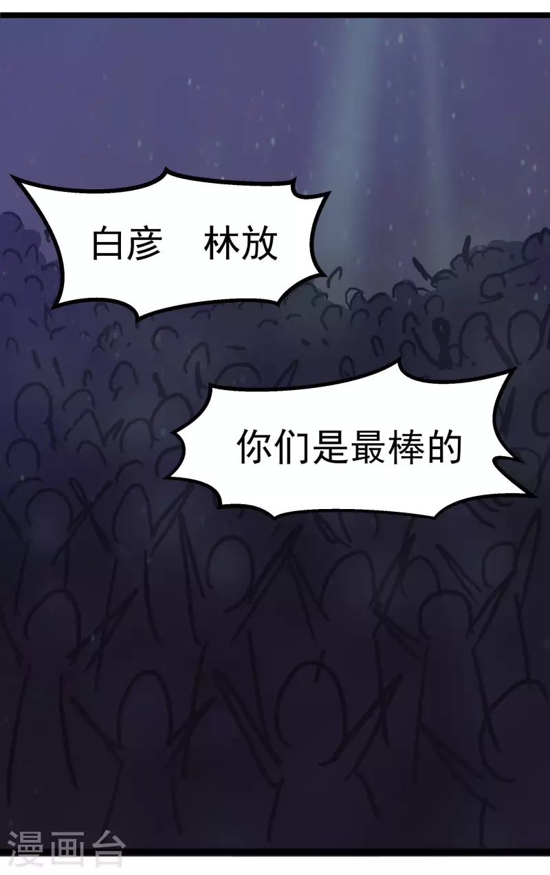 第64话 快要开始了~！！21