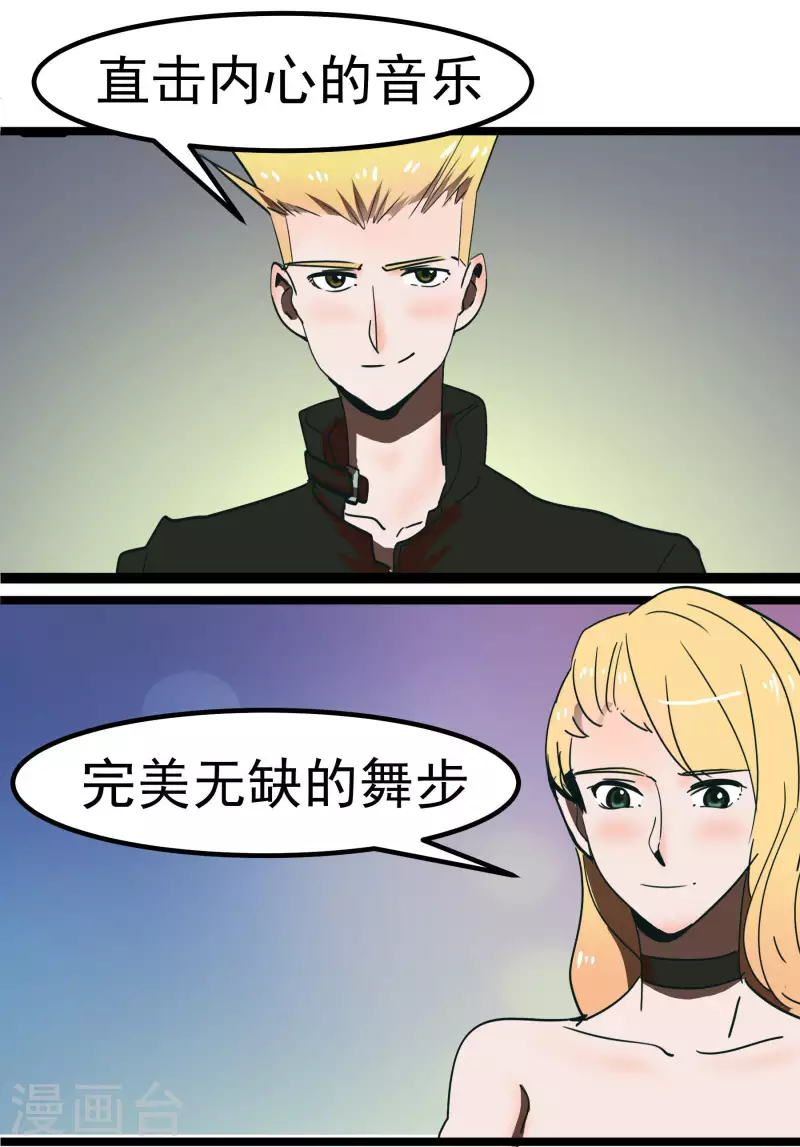 第64话 快要开始了~！！23