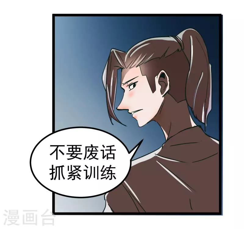 第64话 快要开始了~！！26