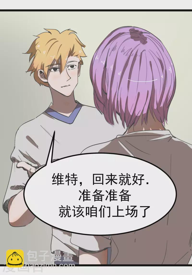 第64话 快要开始了~！！33