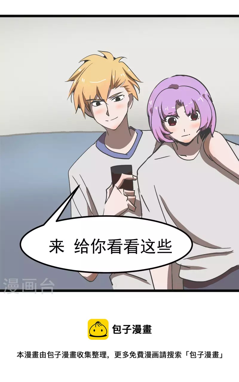 第64话 快要开始了~！！40