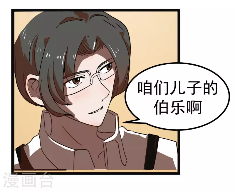 第64话 快要开始了~！！6