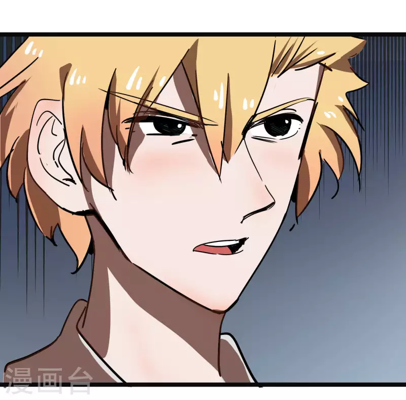 第64话 快要开始了~！！9
