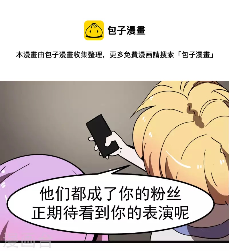 第65话 真心为你0