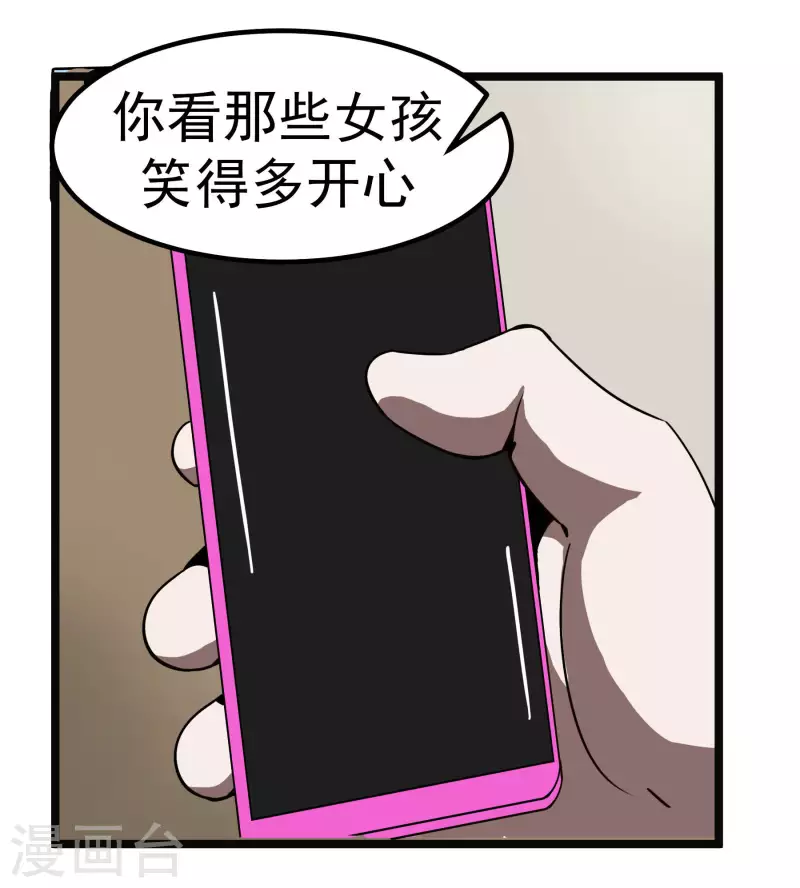 第65话 真心为你1