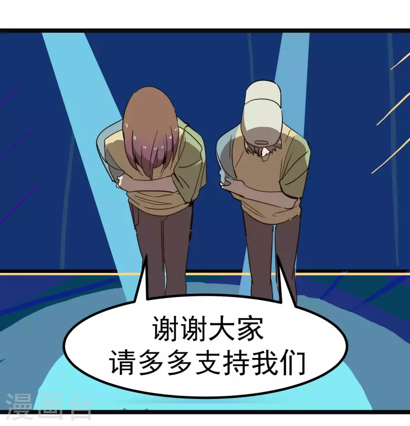 第65话 真心为你12