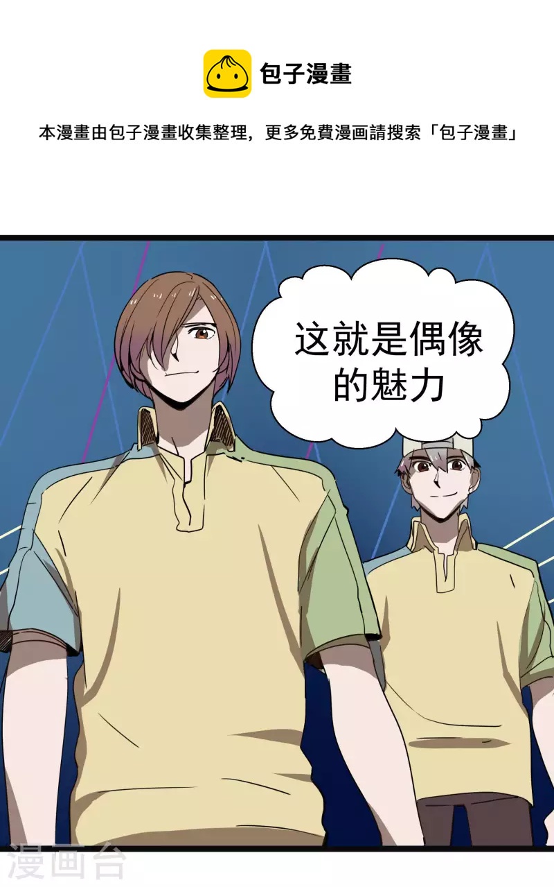 第65话 真心为你14