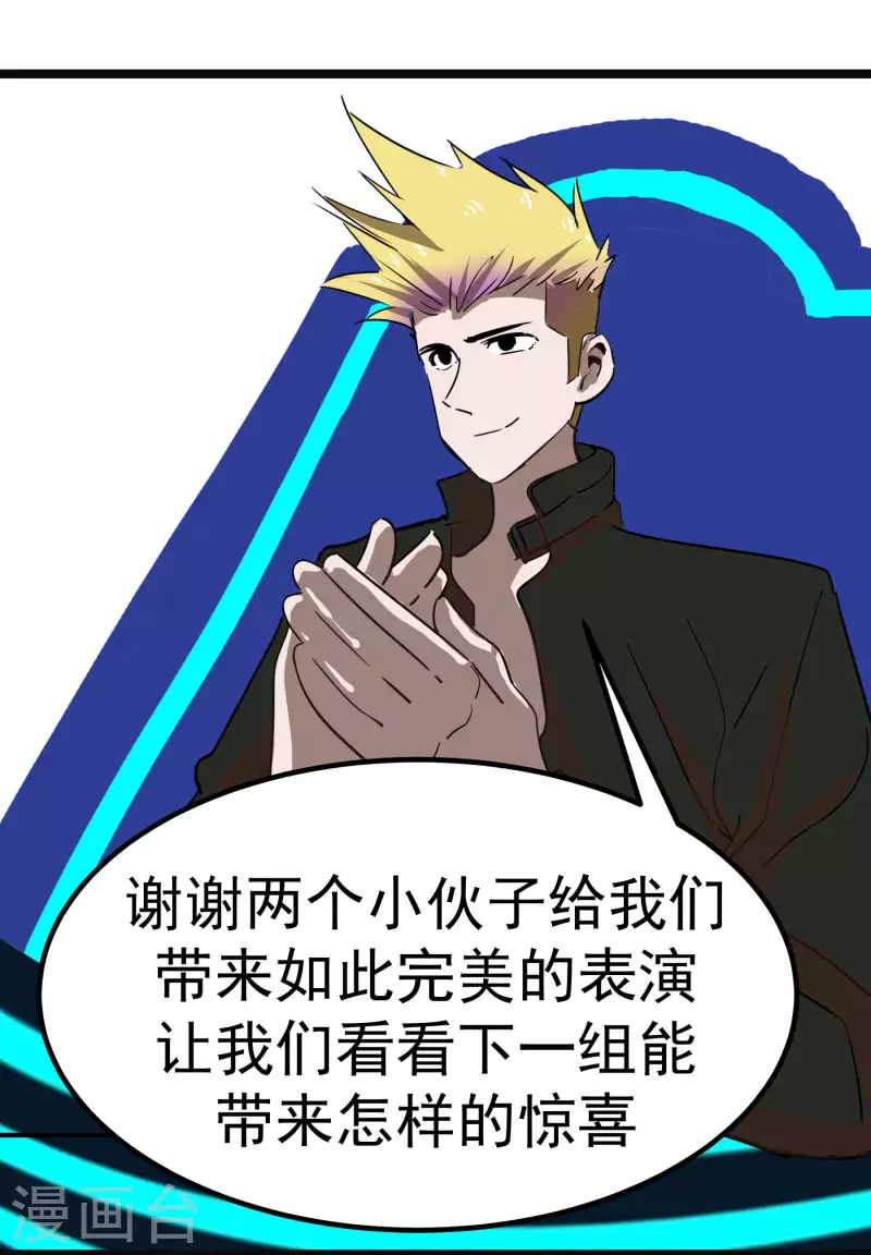 第65话 真心为你16