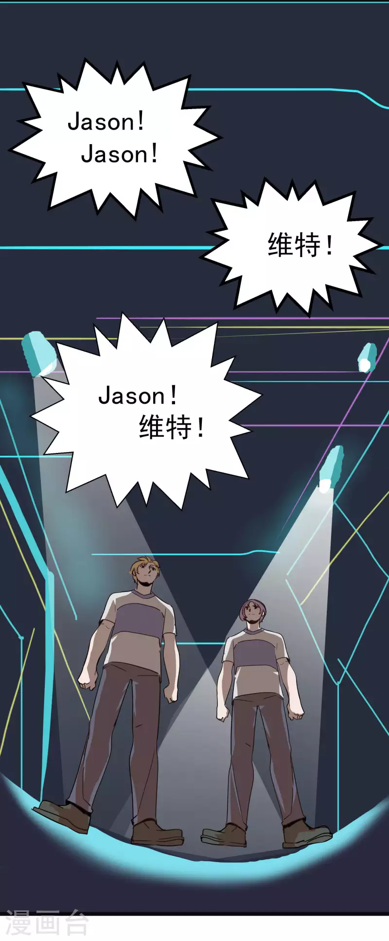 第65话 真心为你17