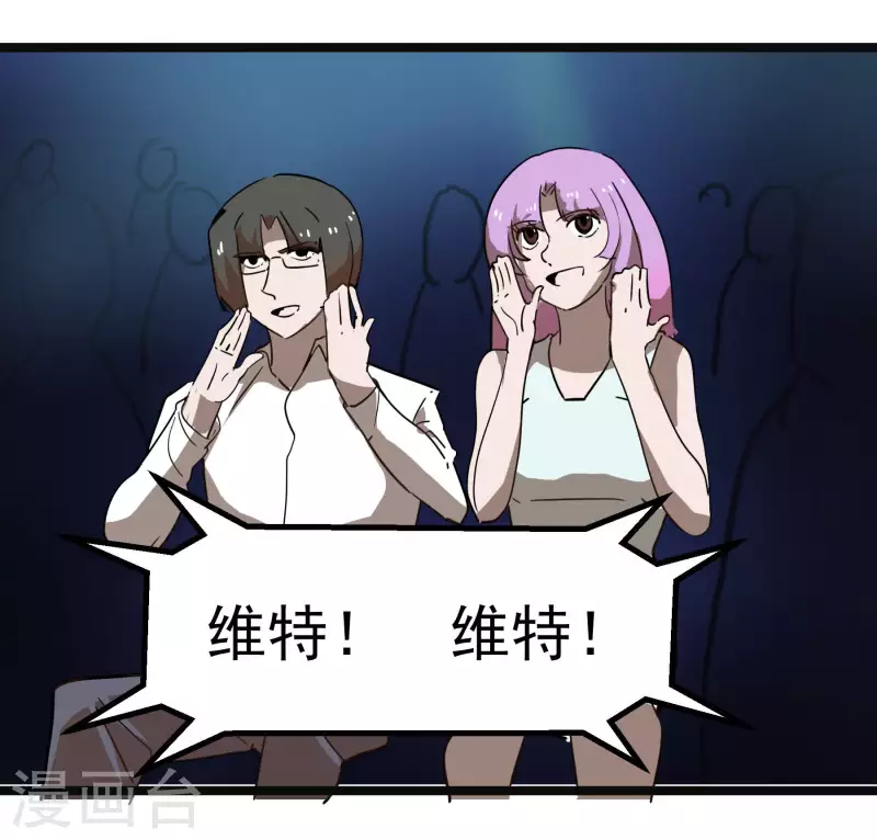 第65话 真心为你18