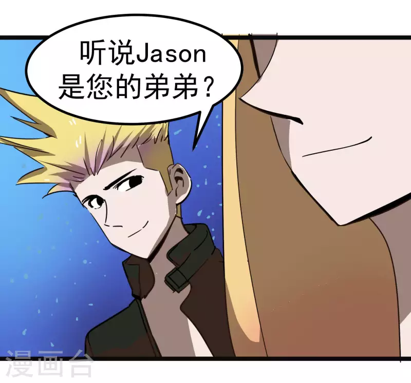 第65话 真心为你22