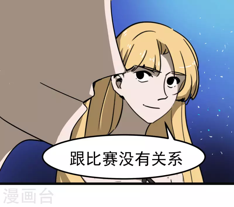 第65话 真心为你23
