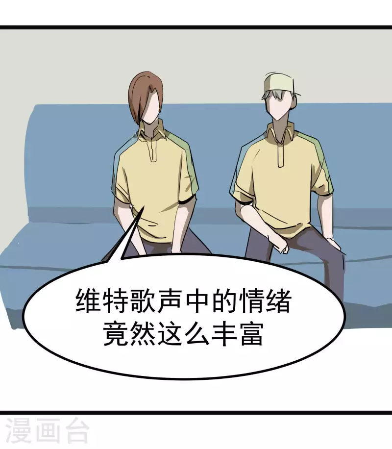 第65话 真心为你24