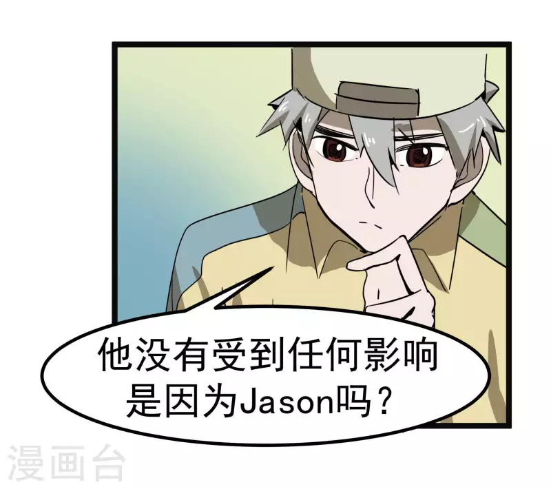 第65话 真心为你25