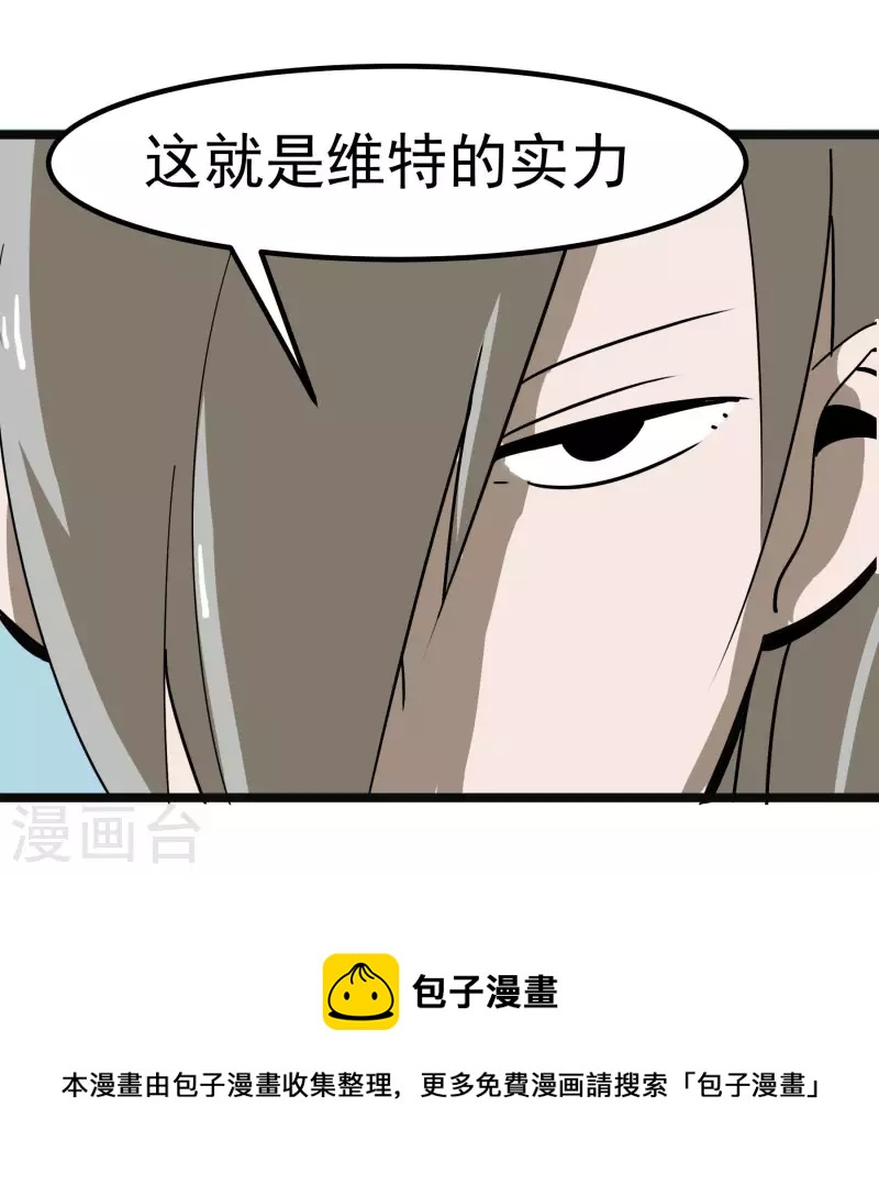 第65话 真心为你35