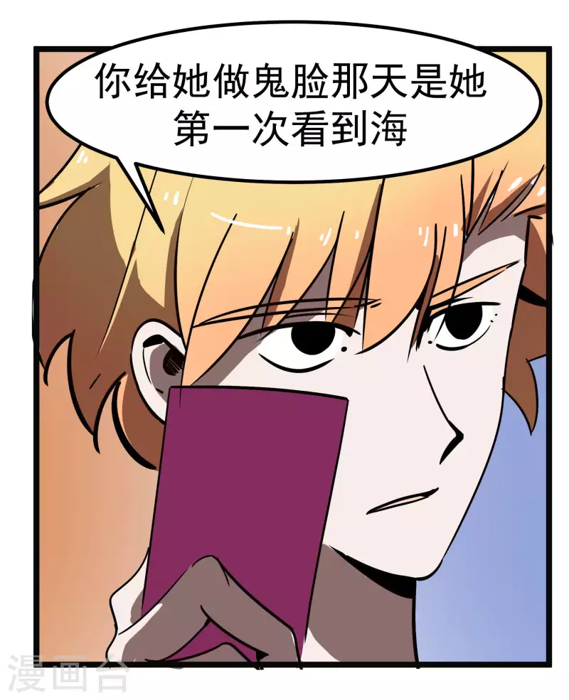 第65话 真心为你4
