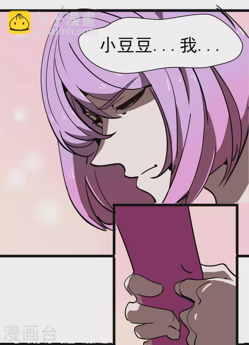 第65话 真心为你7