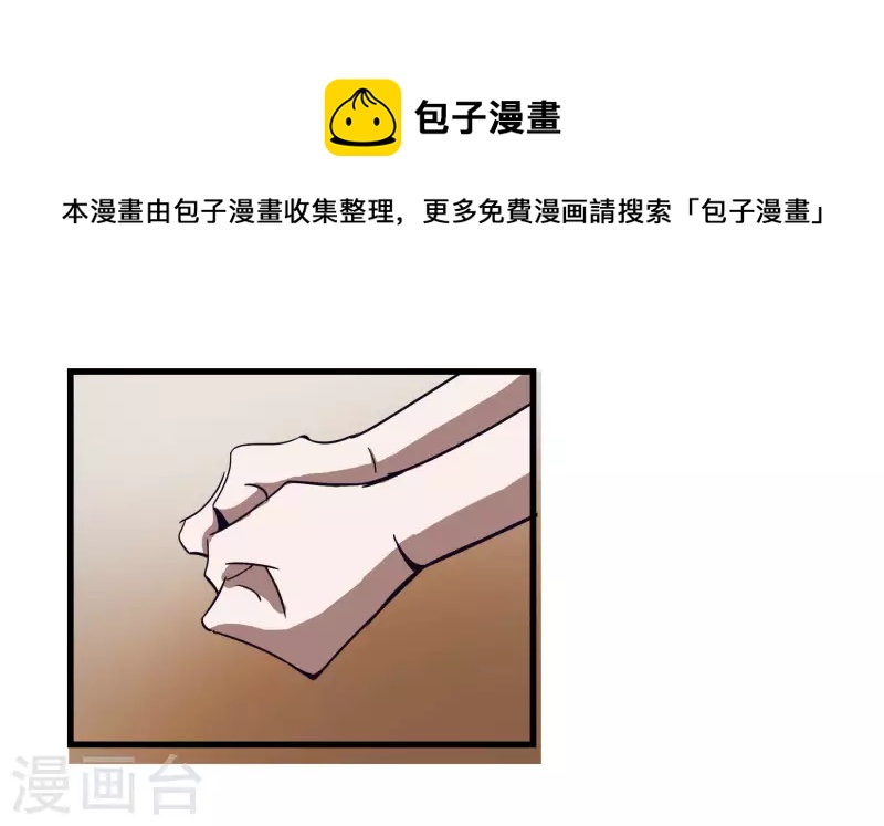 第66话 我最强~！0
