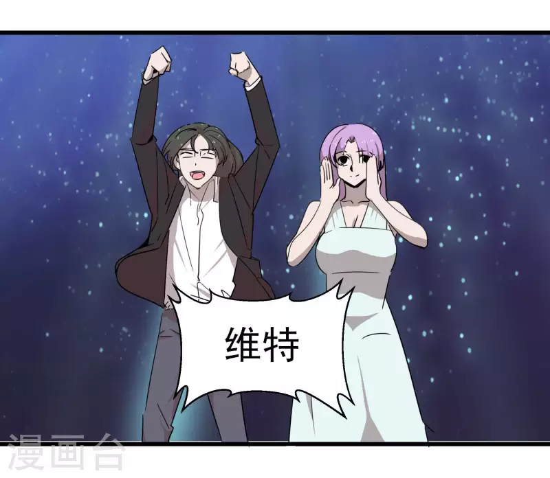 第66话 我最强~！15