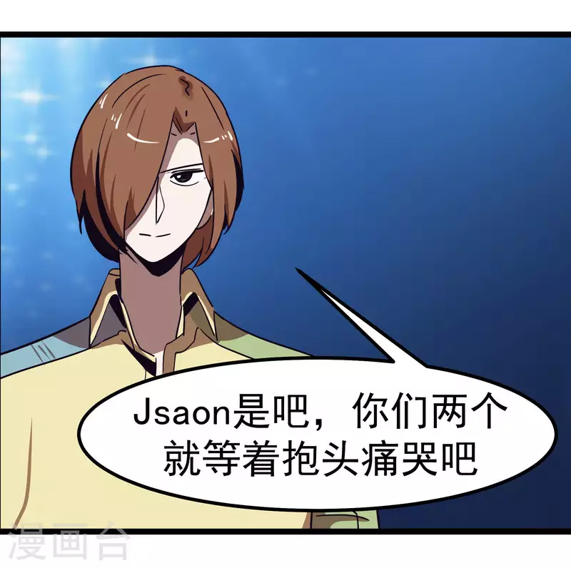 第66话 我最强~！28