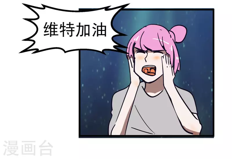 第66话 我最强~！5