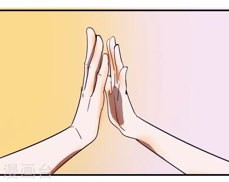 第66话 我最强~！7