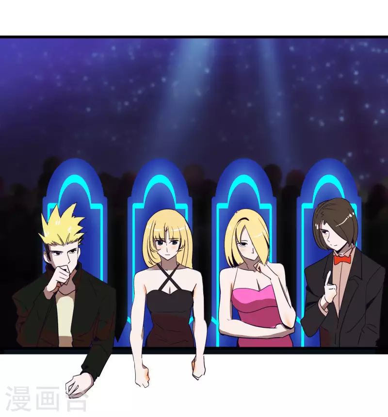第66话 我最强~！9