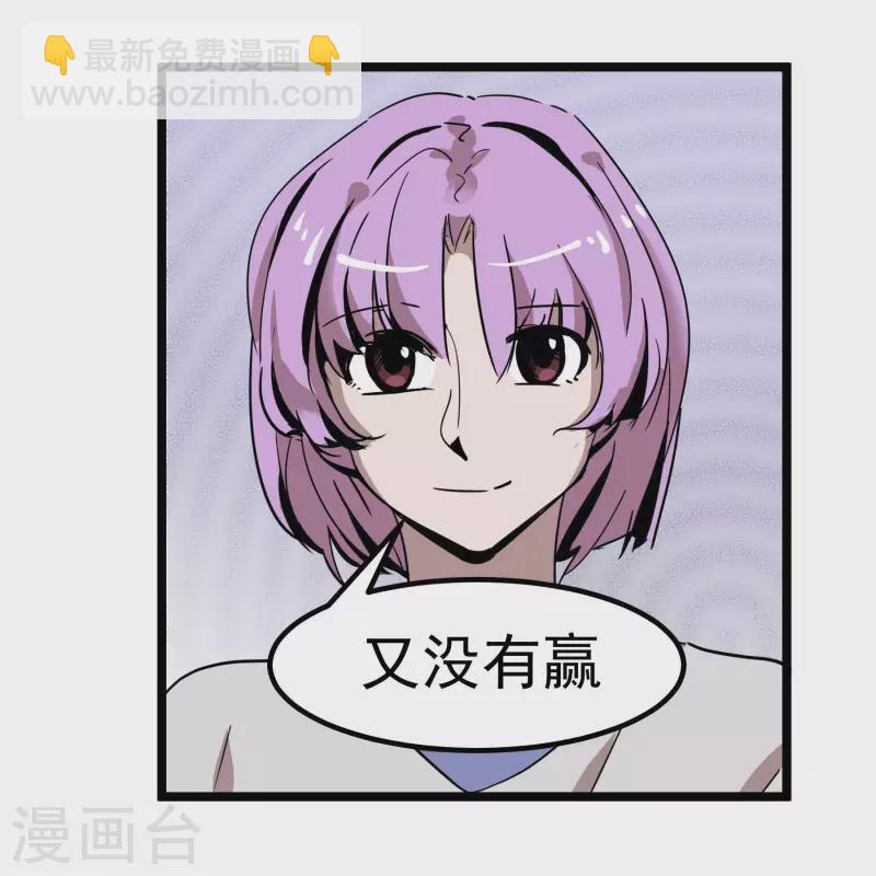 第67话 走着瞧！14