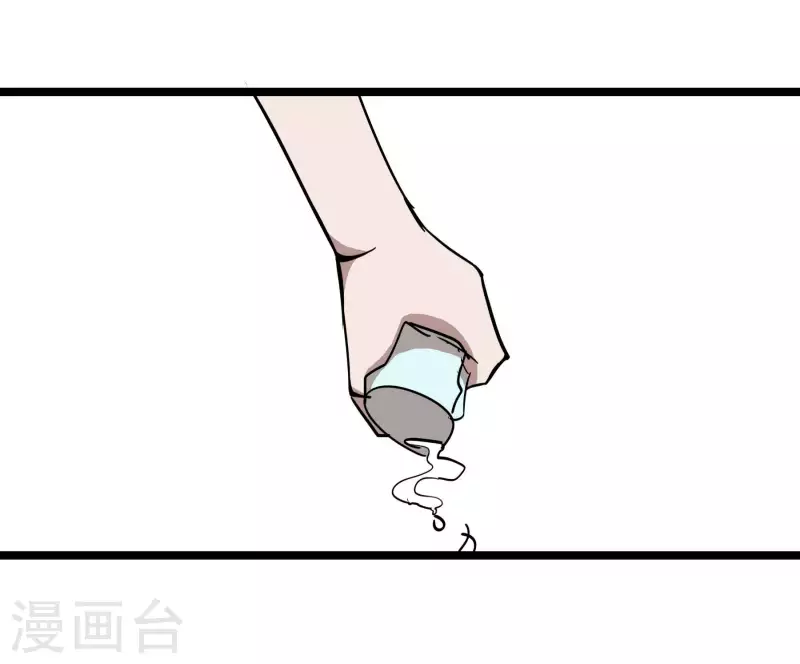 第67话 走着瞧！19