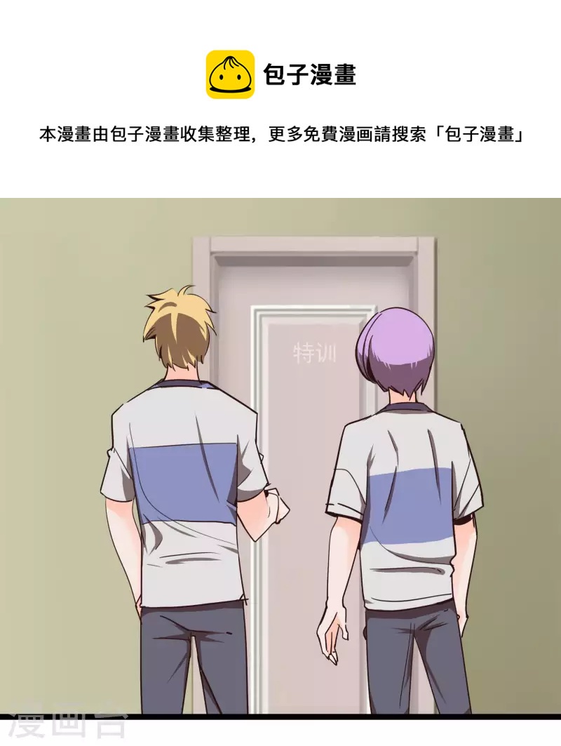 第68话 比视0