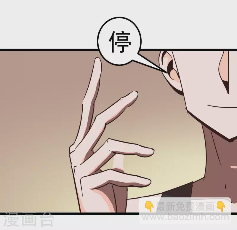 第68话 比视10