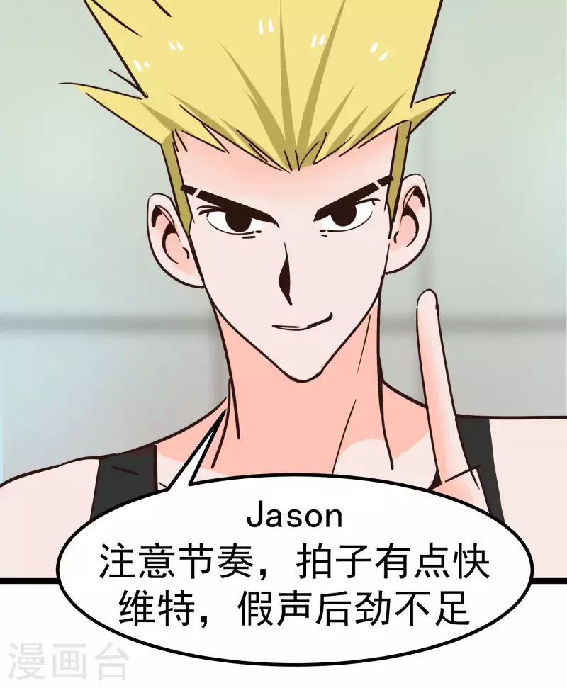 第68话 比视11