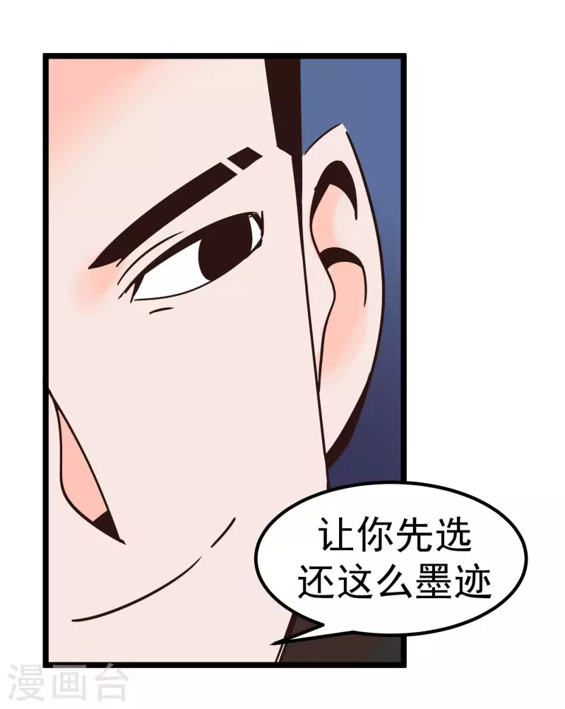 第68话 比视15